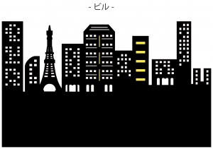 ビル