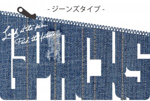 ジーンズ